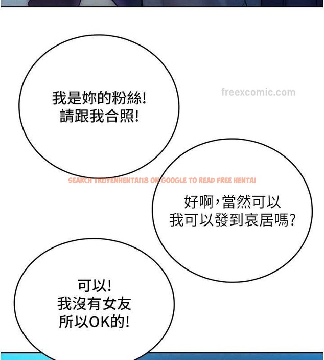 查看漫画讓傲慢女屈服的一百種方法 - 第32話-操到我心滿意足為止 - tymanga.com中的2029743图片