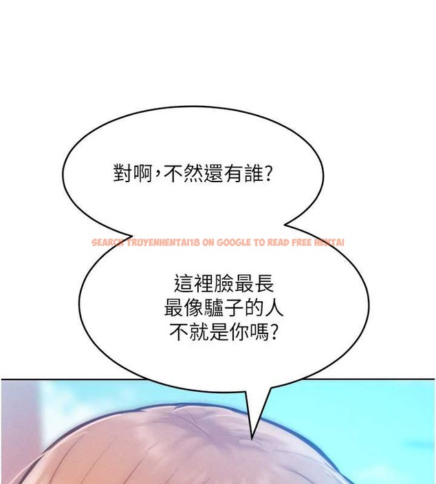 查看漫画讓傲慢女屈服的一百種方法 - 第32話-操到我心滿意足為止 - tymanga.com中的2029750图片