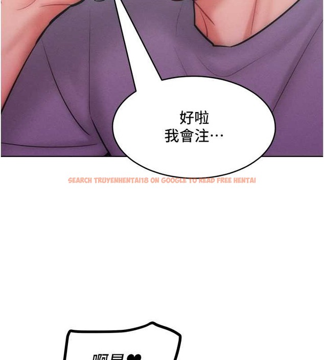 查看漫画讓傲慢女屈服的一百種方法 - 第32話-操到我心滿意足為止 - tymanga.com中的2029789图片