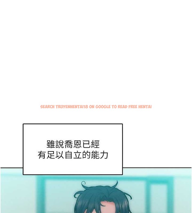 查看漫画讓傲慢女屈服的一百種方法 - 第33話-讓我看看妳的「表現」 - tymanga.com中的2049860图片