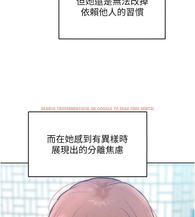 查看漫画讓傲慢女屈服的一百種方法 - 第33話-讓我看看妳的「表現」 - tymanga.com中的2049862图片