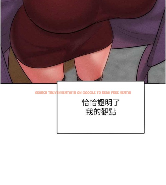 查看漫画讓傲慢女屈服的一百種方法 - 第33話-讓我看看妳的「表現」 - tymanga.com中的2049864图片