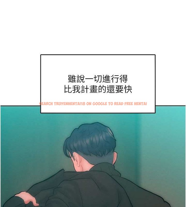 查看漫画讓傲慢女屈服的一百種方法 - 第33話-讓我看看妳的「表現」 - tymanga.com中的2049865图片