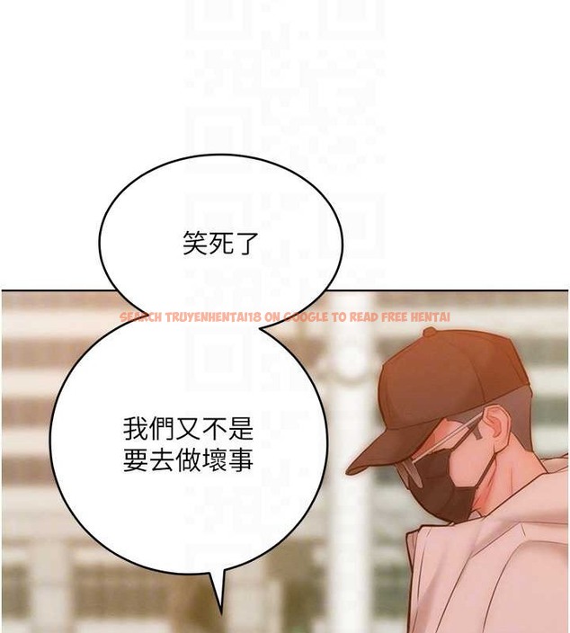 查看漫画讓傲慢女屈服的一百種方法 - 第33話-讓我看看妳的「表現」 - tymanga.com中的2049878图片