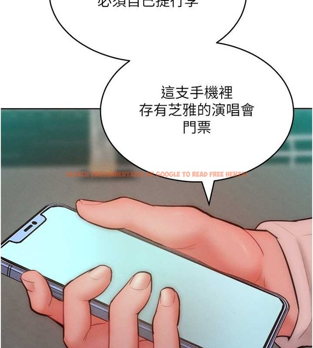 查看漫画讓傲慢女屈服的一百種方法 - 第33話-讓我看看妳的「表現」 - tymanga.com中的2049883图片