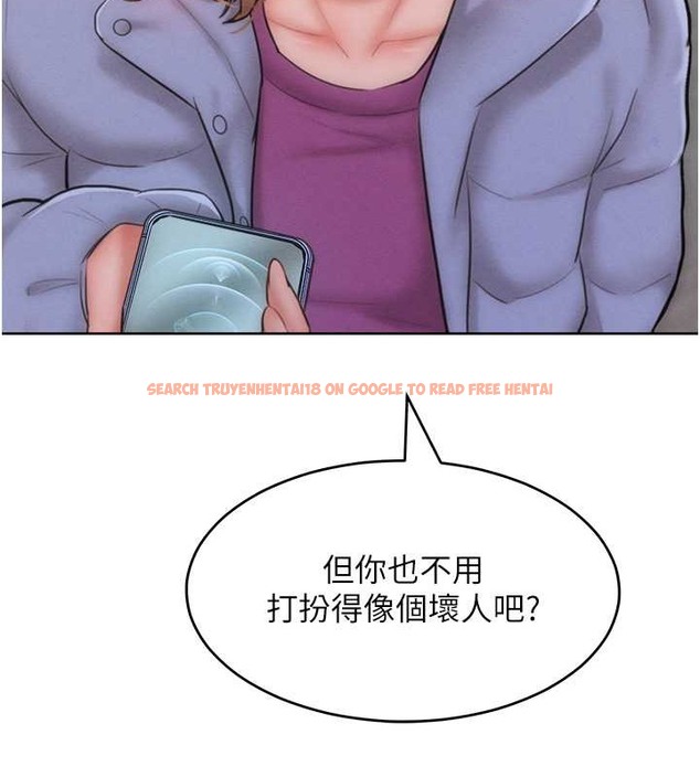 查看漫画讓傲慢女屈服的一百種方法 - 第33話-讓我看看妳的「表現」 - tymanga.com中的2049886图片