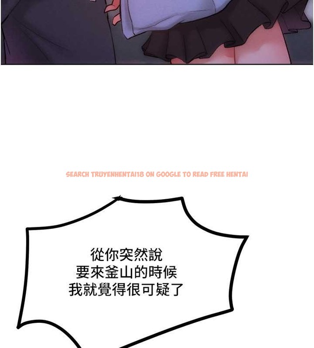 查看漫画讓傲慢女屈服的一百種方法 - 第33話-讓我看看妳的「表現」 - tymanga.com中的2049898图片