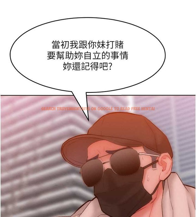 查看漫画讓傲慢女屈服的一百種方法 - 第33話-讓我看看妳的「表現」 - tymanga.com中的2049901图片