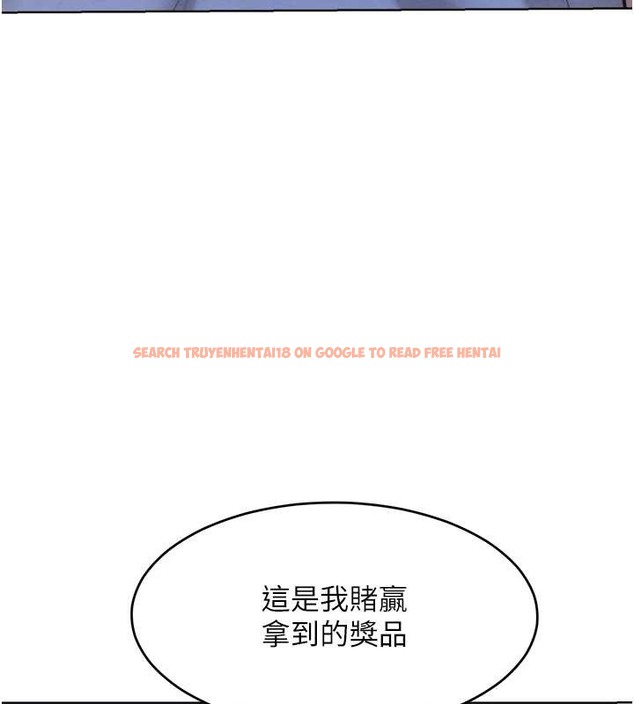 查看漫画讓傲慢女屈服的一百種方法 - 第33話-讓我看看妳的「表現」 - tymanga.com中的2049903图片