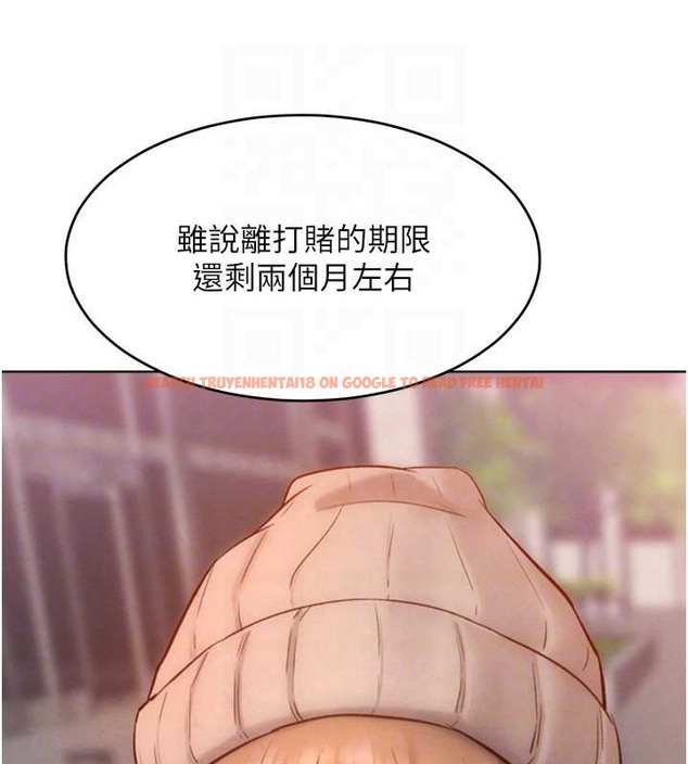 查看漫画讓傲慢女屈服的一百種方法 - 第33話-讓我看看妳的「表現」 - tymanga.com中的2049906图片