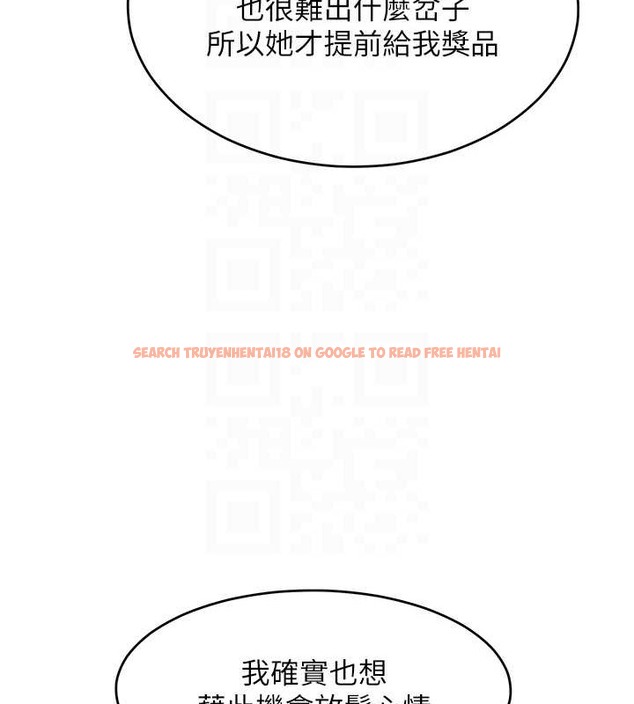 查看漫画讓傲慢女屈服的一百種方法 - 第33話-讓我看看妳的「表現」 - tymanga.com中的2049908图片