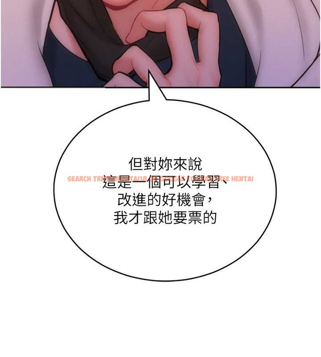 查看漫画讓傲慢女屈服的一百種方法 - 第33話-讓我看看妳的「表現」 - tymanga.com中的2049910图片