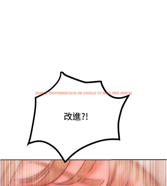 查看漫画讓傲慢女屈服的一百種方法 - 第33話-讓我看看妳的「表現」 - tymanga.com中的2049911图片