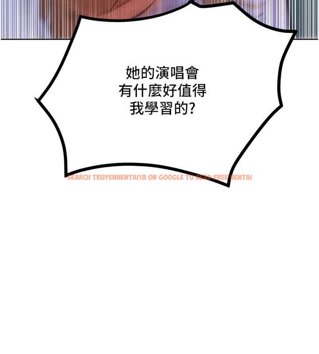 查看漫画讓傲慢女屈服的一百種方法 - 第33話-讓我看看妳的「表現」 - tymanga.com中的2049913图片