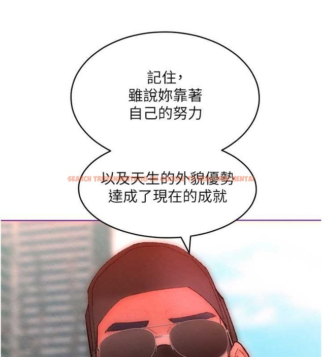查看漫画讓傲慢女屈服的一百種方法 - 第33話-讓我看看妳的「表現」 - tymanga.com中的2049916图片