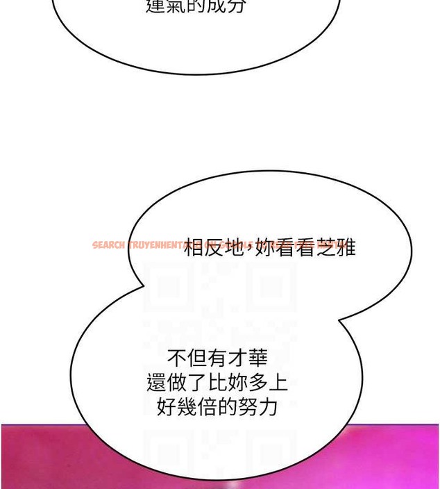 查看漫画讓傲慢女屈服的一百種方法 - 第33話-讓我看看妳的「表現」 - tymanga.com中的2049918图片