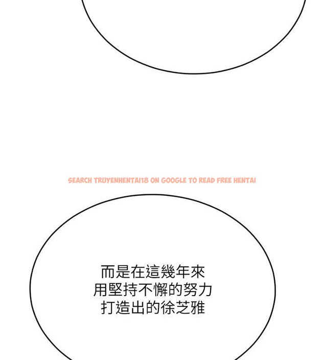 查看漫画讓傲慢女屈服的一百種方法 - 第33話-讓我看看妳的「表現」 - tymanga.com中的2049922图片