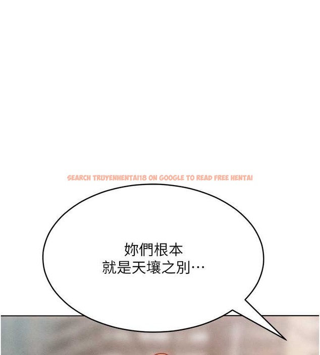 查看漫画讓傲慢女屈服的一百種方法 - 第33話-讓我看看妳的「表現」 - tymanga.com中的2049925图片