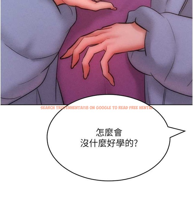查看漫画讓傲慢女屈服的一百種方法 - 第33話-讓我看看妳的「表現」 - tymanga.com中的2049927图片