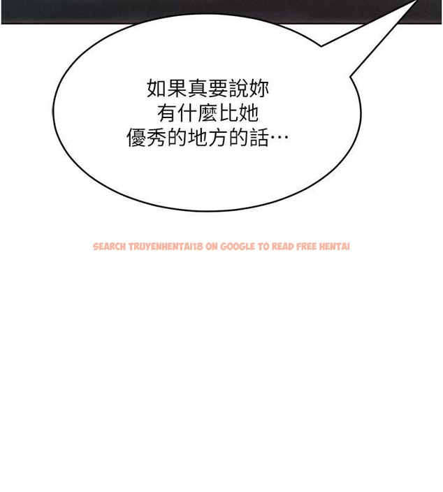 查看漫画讓傲慢女屈服的一百種方法 - 第33話-讓我看看妳的「表現」 - tymanga.com中的2049929图片
