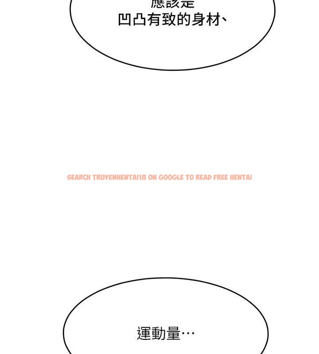 查看漫画讓傲慢女屈服的一百種方法 - 第33話-讓我看看妳的「表現」 - tymanga.com中的2049931图片
