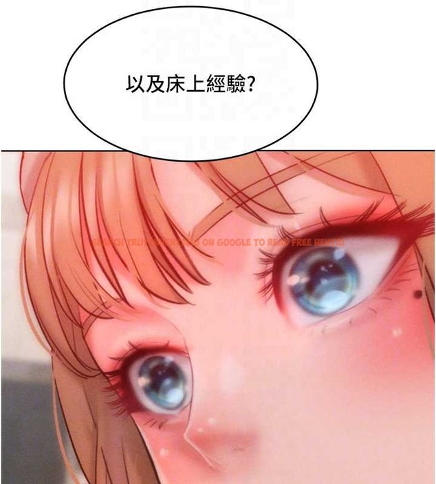 查看漫画讓傲慢女屈服的一百種方法 - 第33話-讓我看看妳的「表現」 - tymanga.com中的2049934图片