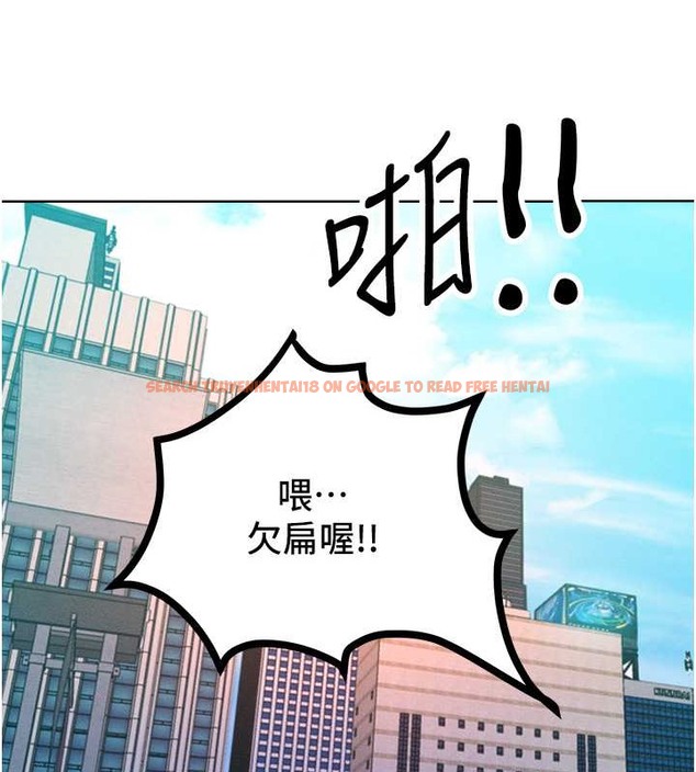 查看漫画讓傲慢女屈服的一百種方法 - 第33話-讓我看看妳的「表現」 - tymanga.com中的2049937图片