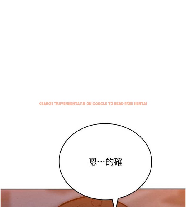 查看漫画讓傲慢女屈服的一百種方法 - 第33話-讓我看看妳的「表現」 - tymanga.com中的2049945图片