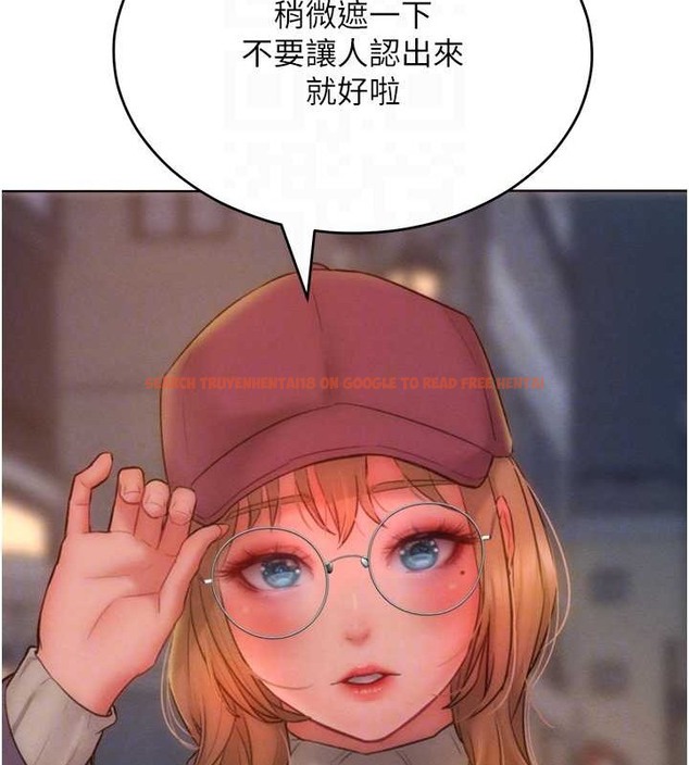 查看漫画讓傲慢女屈服的一百種方法 - 第33話-讓我看看妳的「表現」 - tymanga.com中的2049948图片