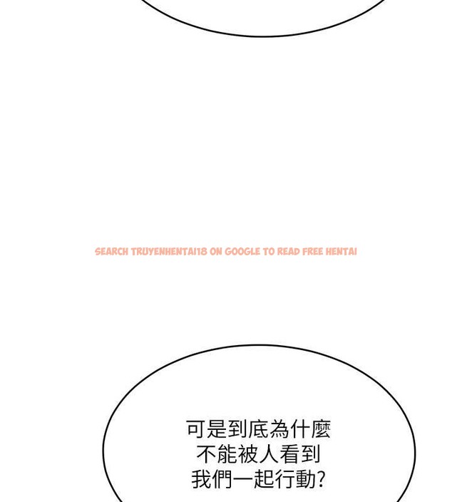 查看漫画讓傲慢女屈服的一百種方法 - 第33話-讓我看看妳的「表現」 - tymanga.com中的2049952图片