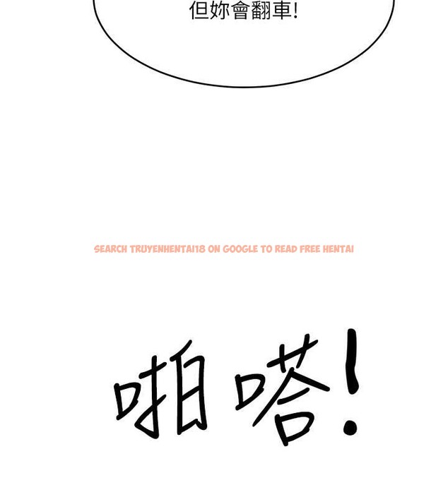 查看漫画讓傲慢女屈服的一百種方法 - 第33話-讓我看看妳的「表現」 - tymanga.com中的2049957图片