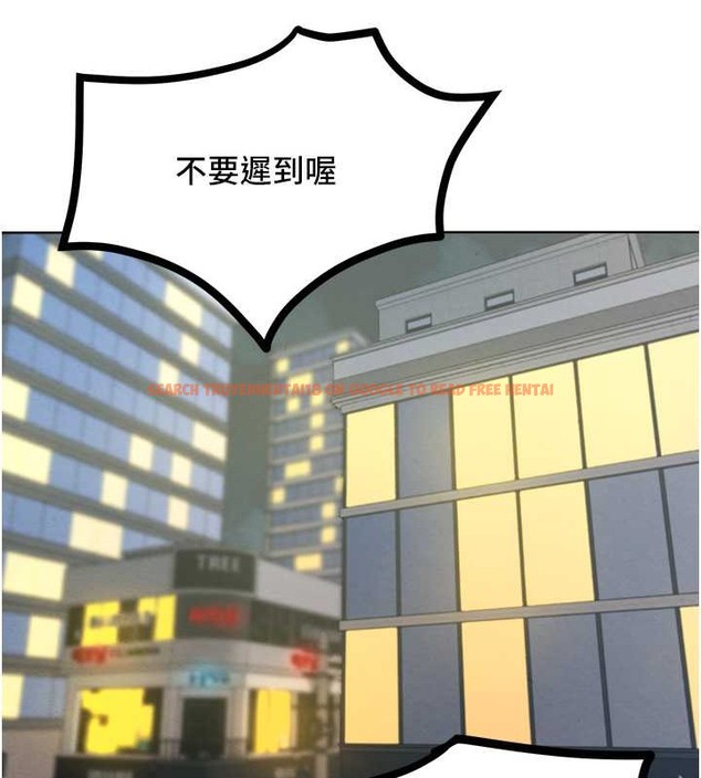 查看漫画讓傲慢女屈服的一百種方法 - 第33話-讓我看看妳的「表現」 - tymanga.com中的2049958图片