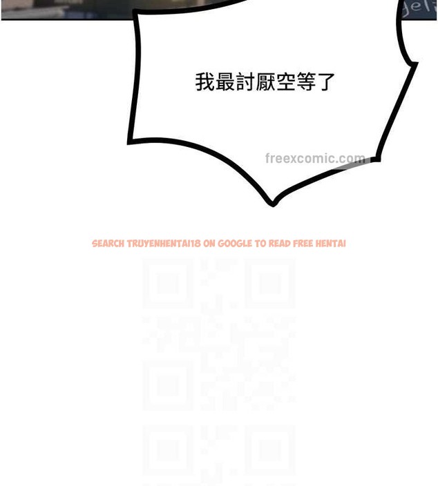 查看漫画讓傲慢女屈服的一百種方法 - 第33話-讓我看看妳的「表現」 - tymanga.com中的2049959图片
