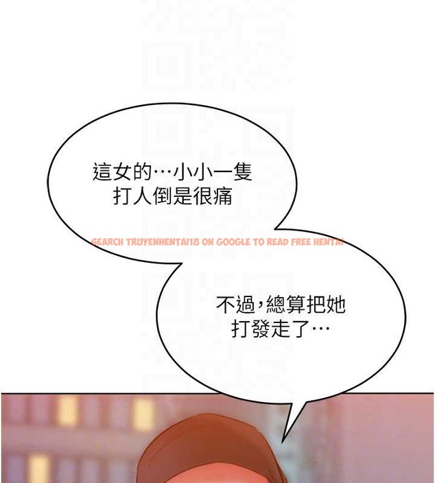 查看漫画讓傲慢女屈服的一百種方法 - 第33話-讓我看看妳的「表現」 - tymanga.com中的2049960图片
