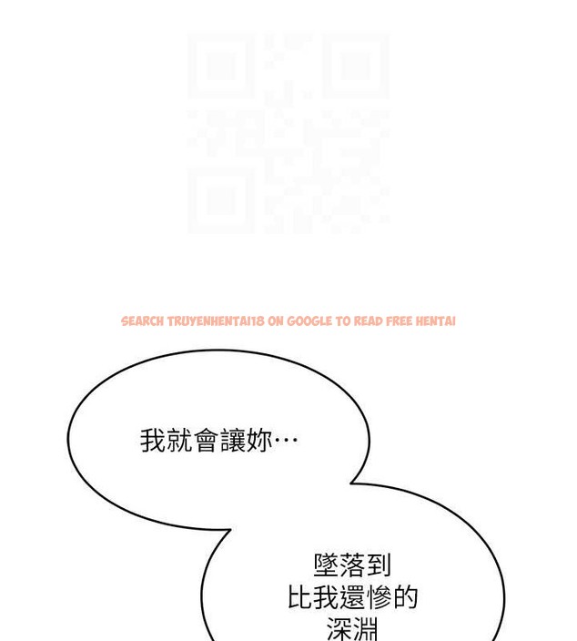 查看漫画讓傲慢女屈服的一百種方法 - 第33話-讓我看看妳的「表現」 - tymanga.com中的2049967图片