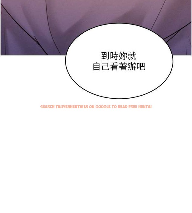 查看漫画讓傲慢女屈服的一百種方法 - 第33話-讓我看看妳的「表現」 - tymanga.com中的2049969图片
