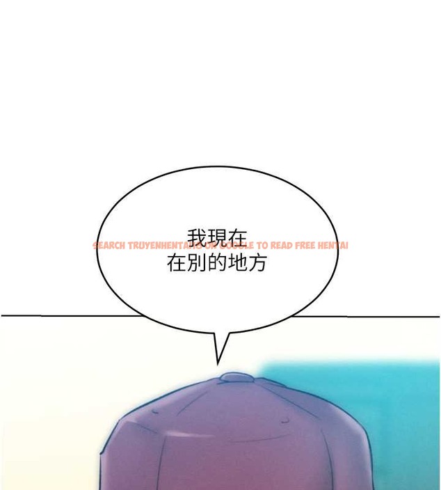 查看漫画讓傲慢女屈服的一百種方法 - 第34話-喬恩的抉擇 - tymanga.com中的2071449图片