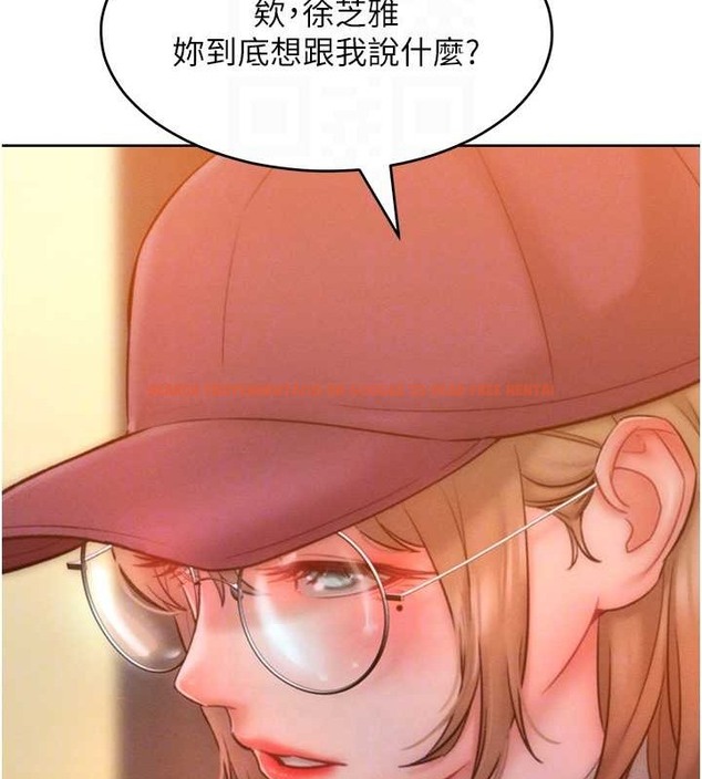 查看漫画讓傲慢女屈服的一百種方法 - 第34話-喬恩的抉擇 - tymanga.com中的2071457图片