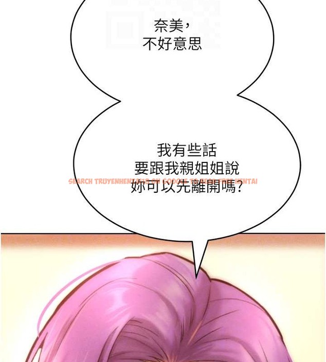 查看漫画讓傲慢女屈服的一百種方法 - 第34話-喬恩的抉擇 - tymanga.com中的2071459图片