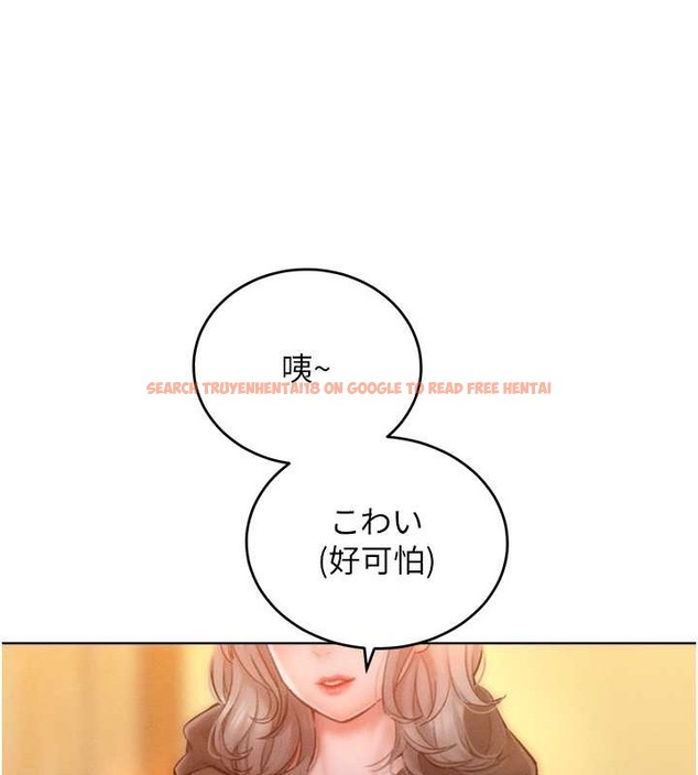 查看漫画讓傲慢女屈服的一百種方法 - 第34話-喬恩的抉擇 - tymanga.com中的2071461图片