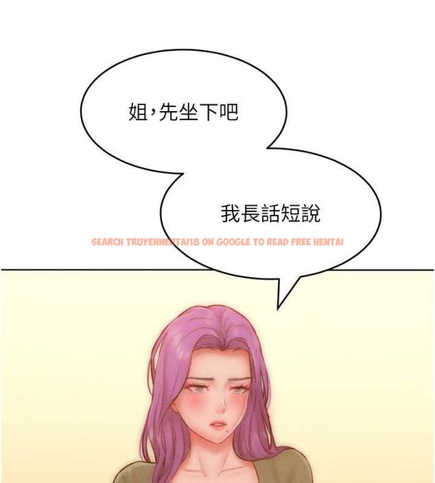 查看漫画讓傲慢女屈服的一百種方法 - 第34話-喬恩的抉擇 - tymanga.com中的2071466图片