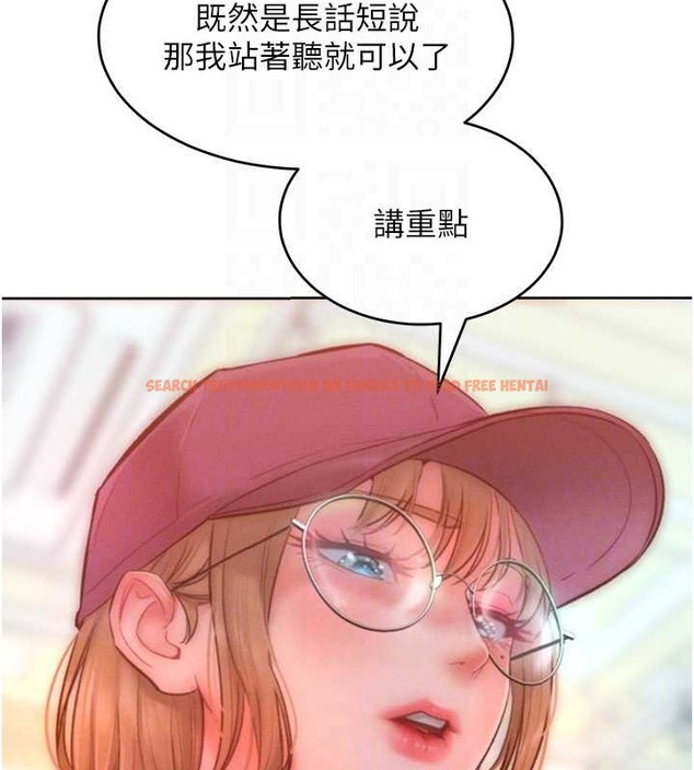 查看漫画讓傲慢女屈服的一百種方法 - 第34話-喬恩的抉擇 - tymanga.com中的2071469图片
