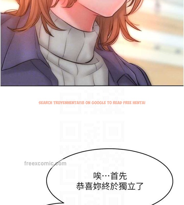 查看漫画讓傲慢女屈服的一百種方法 - 第34話-喬恩的抉擇 - tymanga.com中的2071470图片