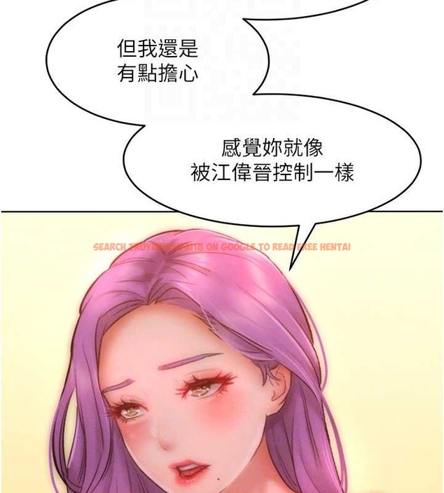 查看漫画讓傲慢女屈服的一百種方法 - 第34話-喬恩的抉擇 - tymanga.com中的2071471图片