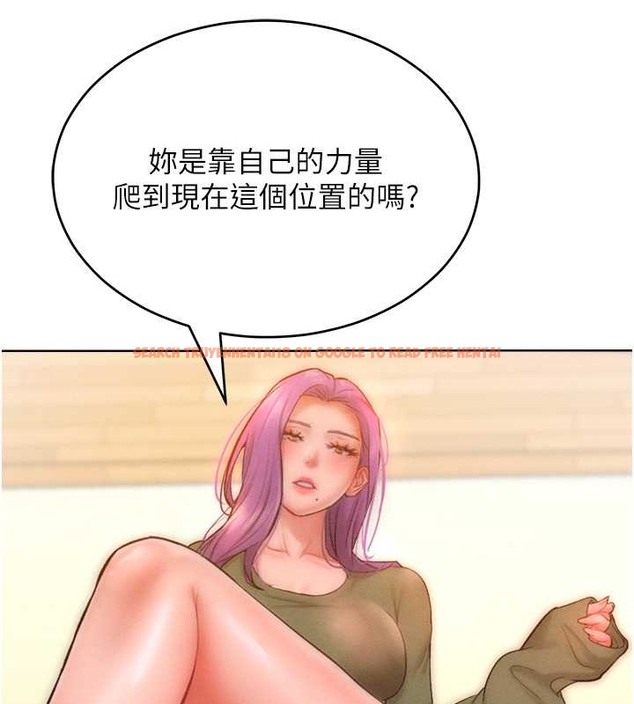 查看漫画讓傲慢女屈服的一百種方法 - 第34話-喬恩的抉擇 - tymanga.com中的2071475图片