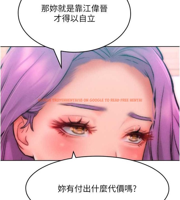 查看漫画讓傲慢女屈服的一百種方法 - 第34話-喬恩的抉擇 - tymanga.com中的2071479图片