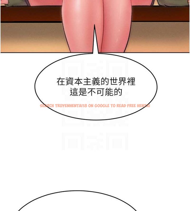 查看漫画讓傲慢女屈服的一百種方法 - 第34話-喬恩的抉擇 - tymanga.com中的2071482图片
