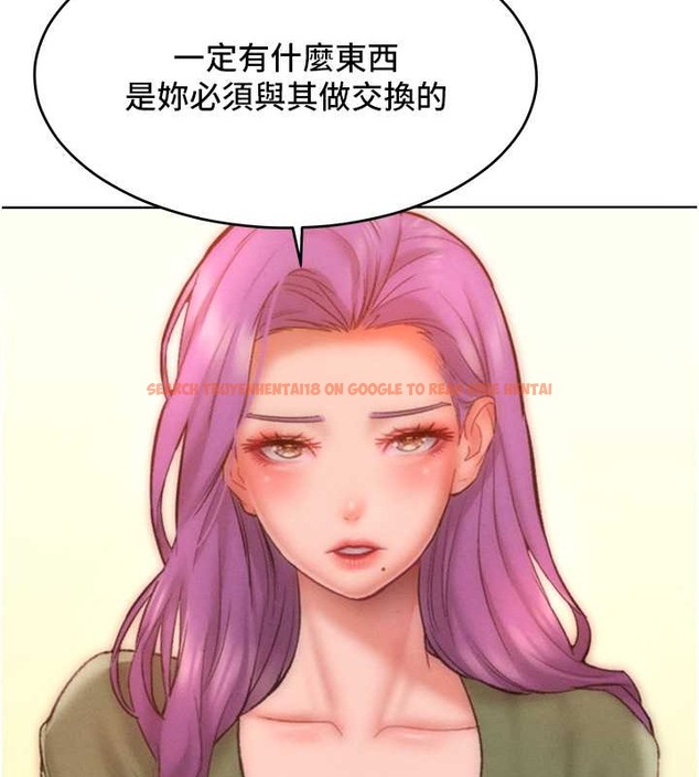 查看漫画讓傲慢女屈服的一百種方法 - 第34話-喬恩的抉擇 - tymanga.com中的2071483图片