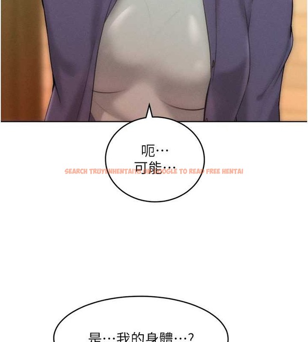查看漫画讓傲慢女屈服的一百種方法 - 第34話-喬恩的抉擇 - tymanga.com中的2071486图片