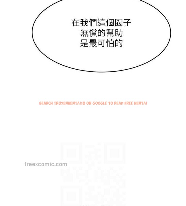 查看漫画讓傲慢女屈服的一百種方法 - 第34話-喬恩的抉擇 - tymanga.com中的2071490图片